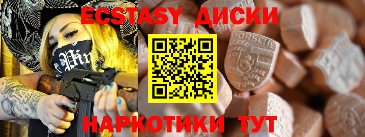 Ecstasy Punisher Топки