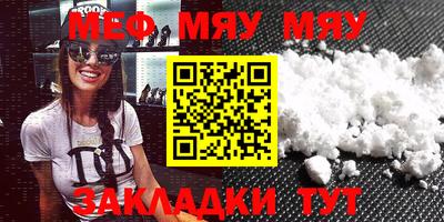 марки nbome Бугуруслан
