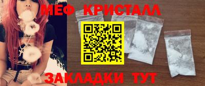 марки nbome Бугуруслан