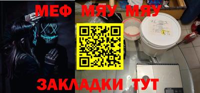 марки nbome Бугуруслан