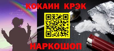 прущие крисы Будённовск