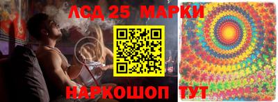 гидра Бузулук