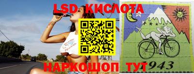 гидра Бузулук