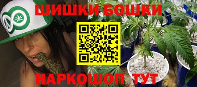 марки nbome Бугуруслан