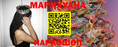 марки nbome Бугуруслан
