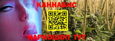 марки nbome Бугуруслан
