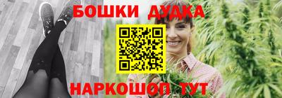 гидра Бузулук