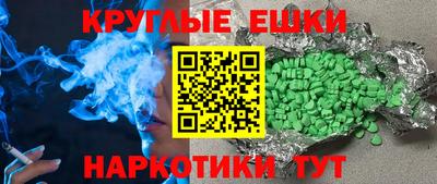 гидра Бузулук