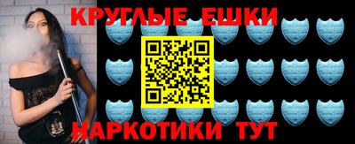 гидра Бузулук