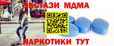 гидра Бузулук