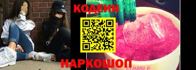 марки nbome Бугуруслан