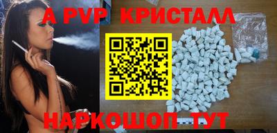 прущие крисы Будённовск