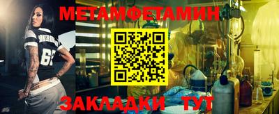 гидра Бузулук