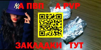 гидра Бузулук