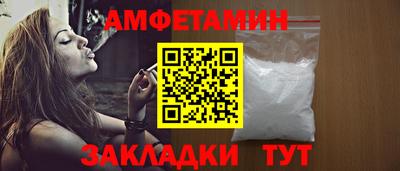 гидра Бузулук