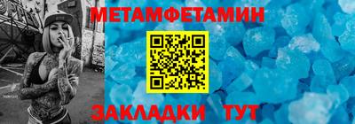 марки nbome Бугуруслан