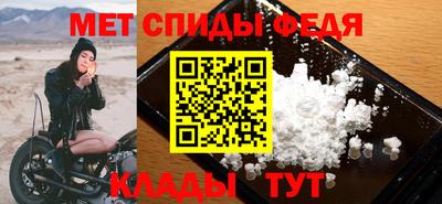 гидра Бузулук