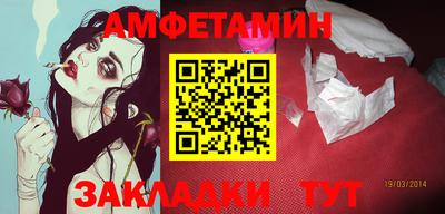 марки nbome Бугуруслан