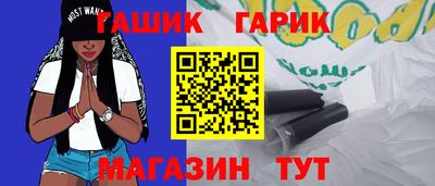 гидра Бузулук