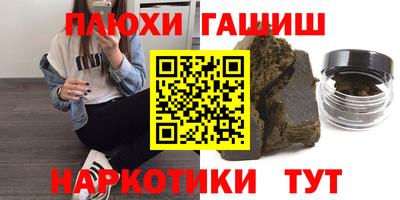 марки nbome Бугуруслан