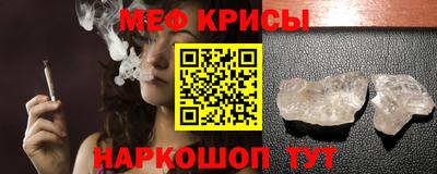 прущие крисы Будённовск