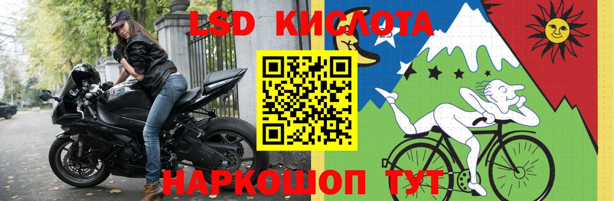 LSD-25 экстази ecstasy Топки