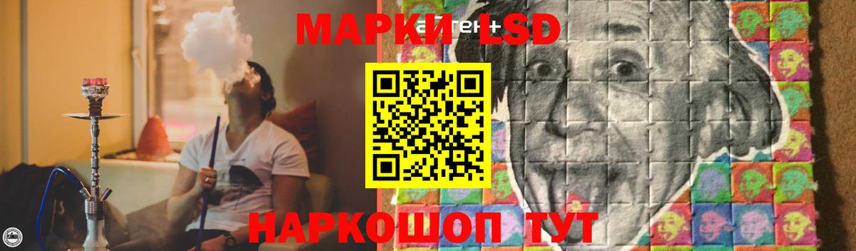 Топки  ЛСД экстази кислота  Вход с VPN  ЛСД экстази ecstasy 