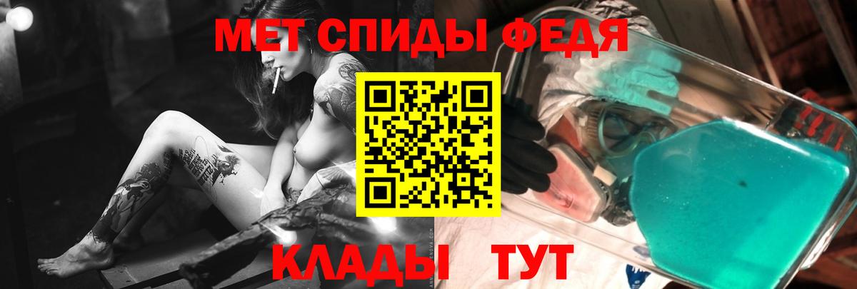 Топки  МЕТАМФЕТАМИН винт  Вход с VPN  МЕТАМФЕТАМИН винт 