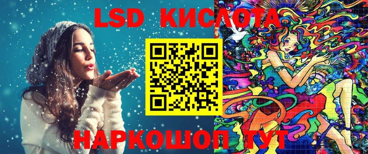 Марки NBOMe 1,5мг Топки