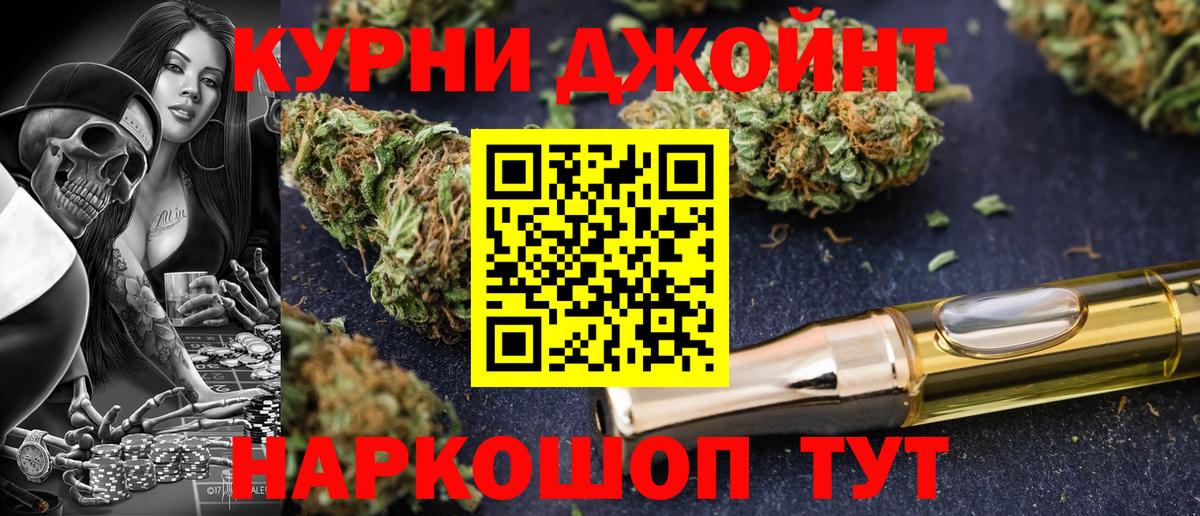 Марихуана MAZAR  Вход с VPN  Бошки марихуана White Widow  Топки 